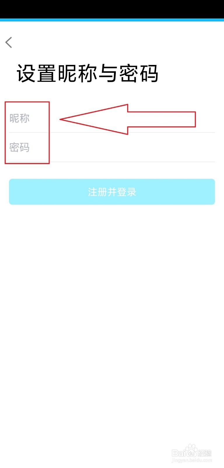 不用手机号怎么注册qq