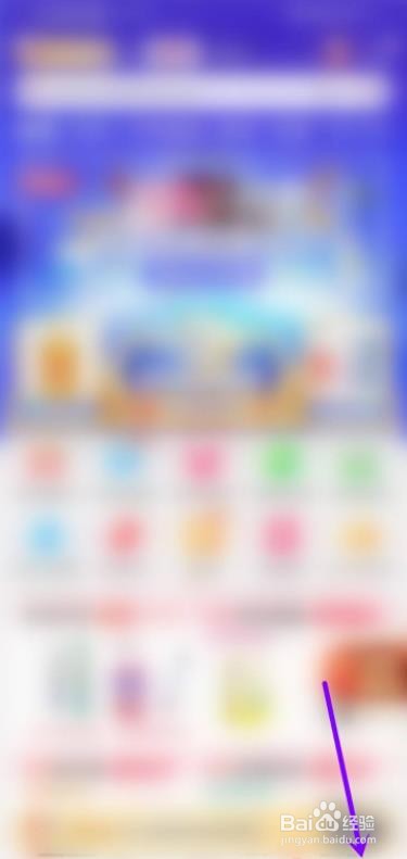 京东优惠券怎么删除