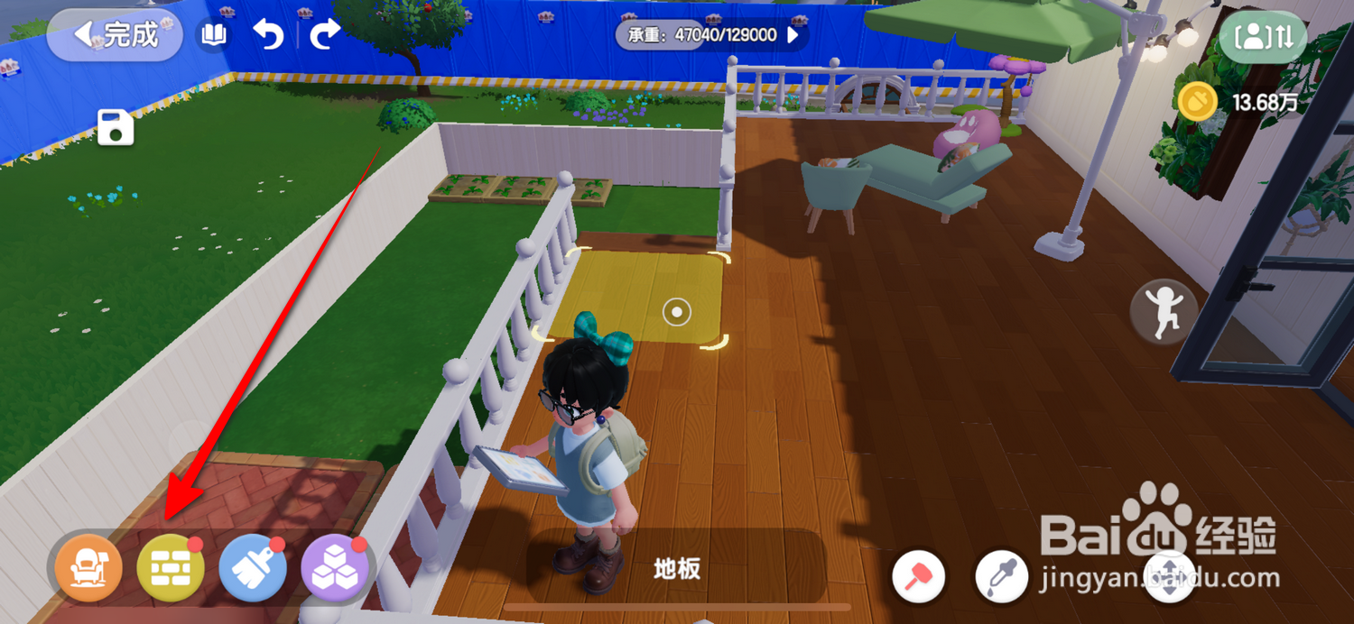 心动小镇家园里面的围栏在哪设置