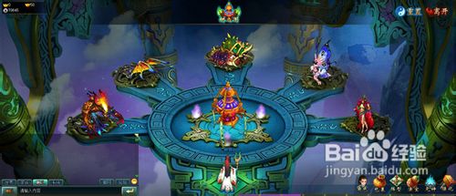 开天辟地炼妖壶玩法解析