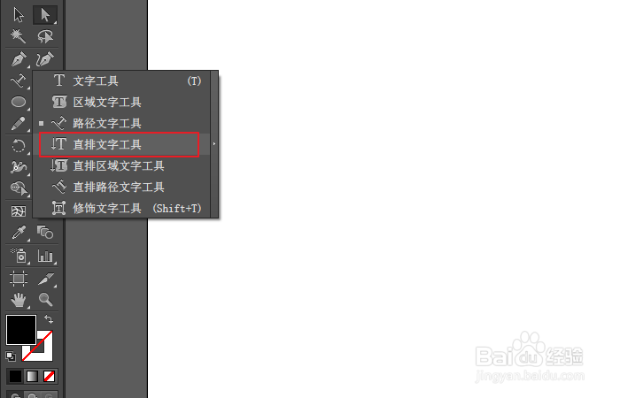 AI文字工具的使用(2)