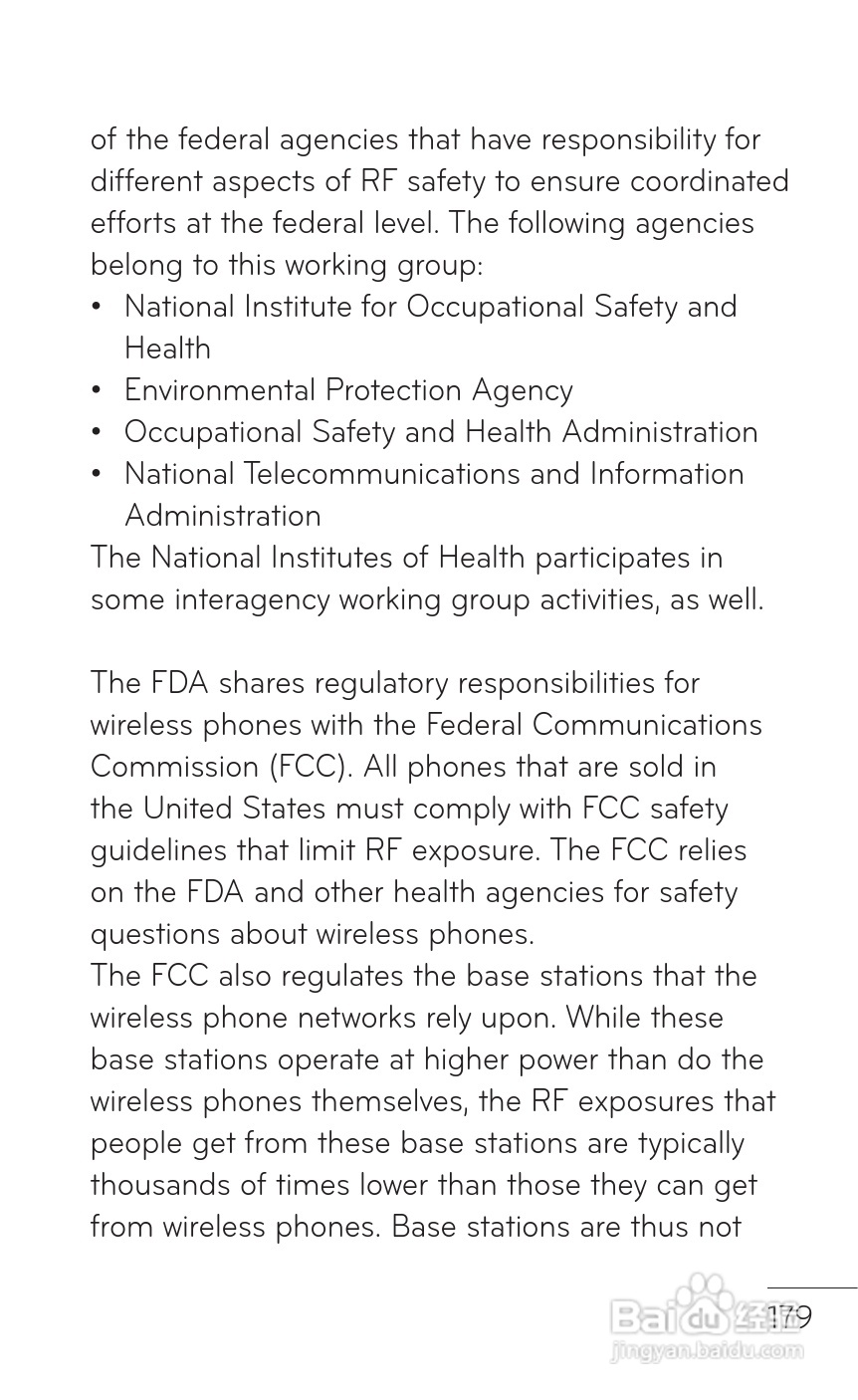 LG P509移动电话使用说明书:[18]