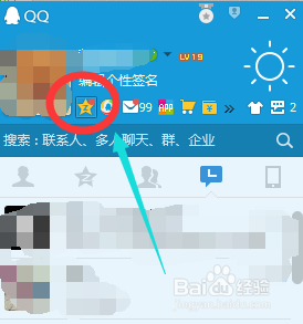 怎么免费上传视频到QQ空间