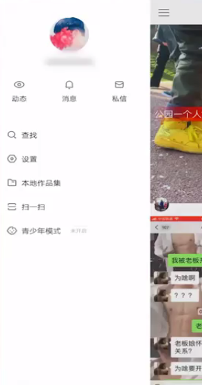 快手怎么取消关注的人
