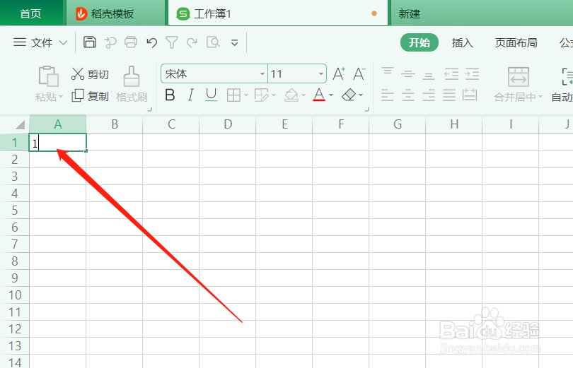如何在excel表格中设置序列填充