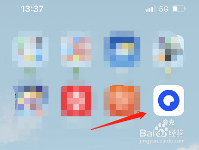 夸克怎么开启智能保护功能提示？