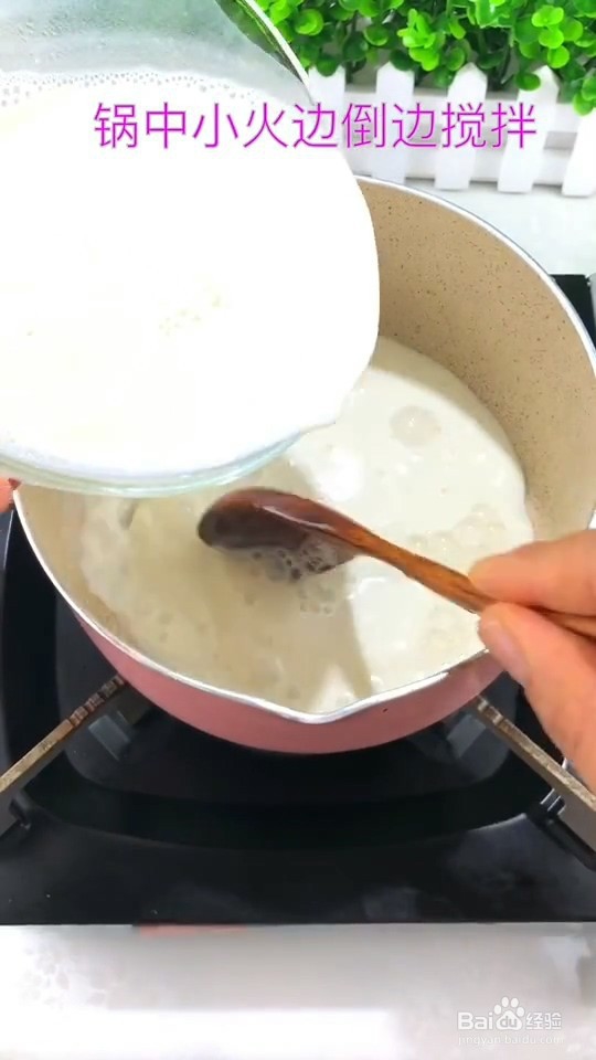 如何制作美味可口的炸鲜奶