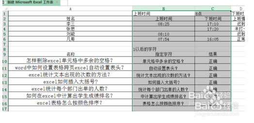 exce表格每隔三行隐藏一行