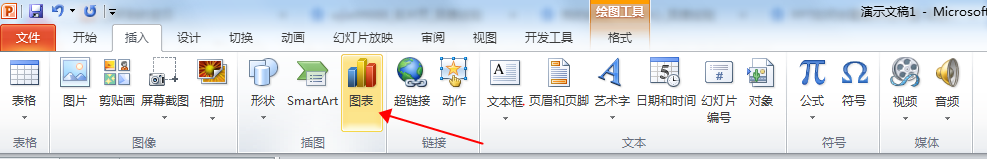 PPT如何创建百分比堆积条形图