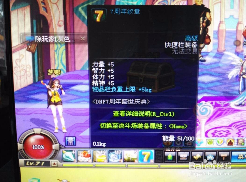 龙宫人鱼的印章怎么使用