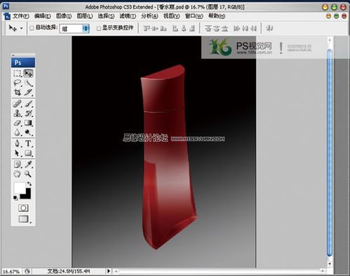 怎样用Photoshop绘制真实的香水瓶效果