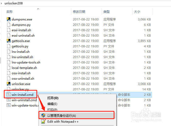 IOS开发环境 - VMWare安装Mac OS苹果系统步骤