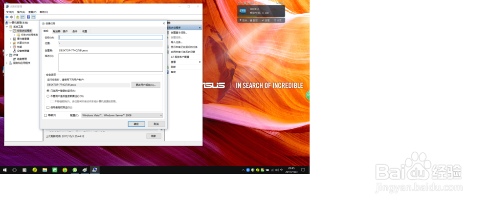 什么?暴风影音竟然可以播放歌曲了?