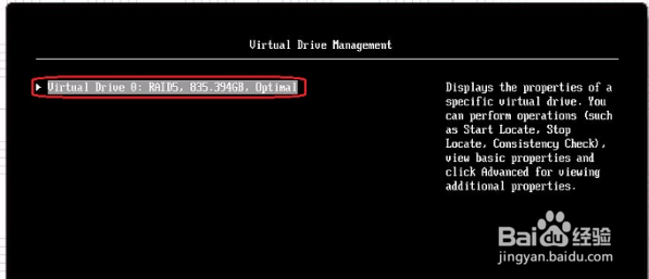 IBM SR590更换RAID卡导入配置信息