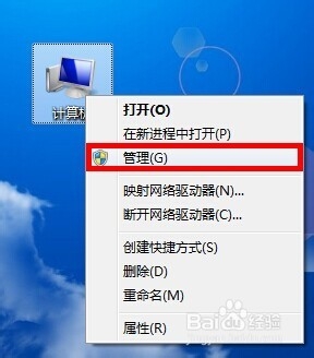 如何打开设备管理器(点赞推荐)