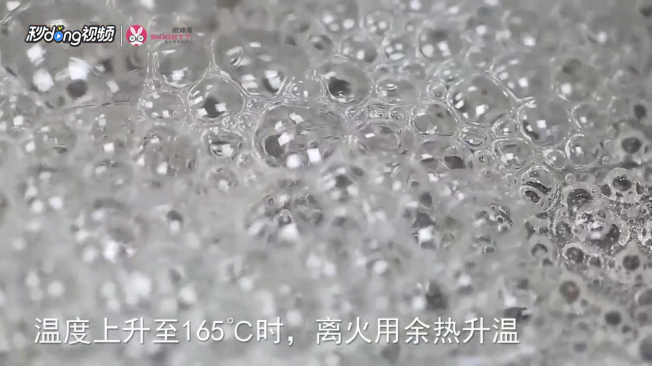 情人节食谱水晶棒棒糖