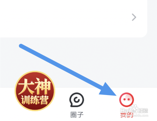 纵横小说APP怎样进行版本更新操作?
