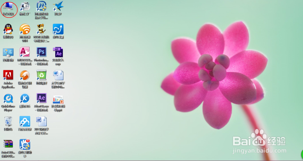 window8电脑怎么系统还原（还原到丢失文件前）