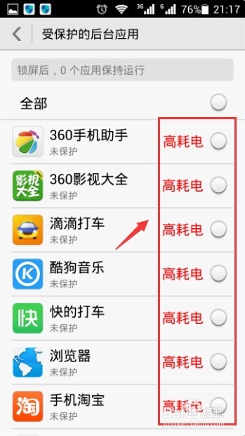 手机提示内存不足怎么办？手机内存不足解决方法