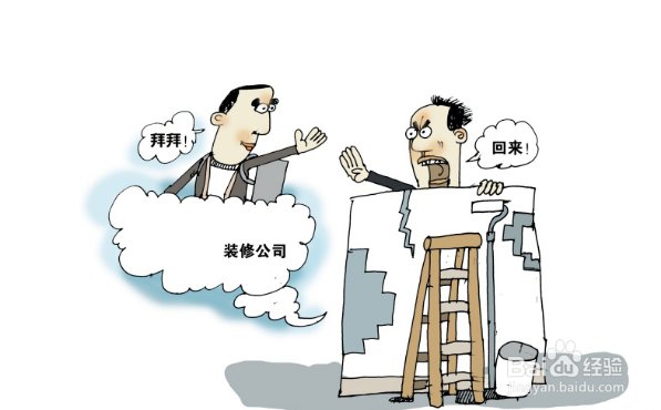 全包跟半包的区别是什么呢？