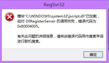 Windows Media Player服务器运行失败的解决方法