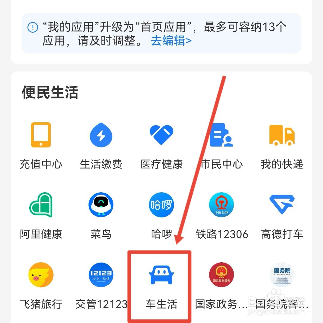 仪表盘指示灯故障图解