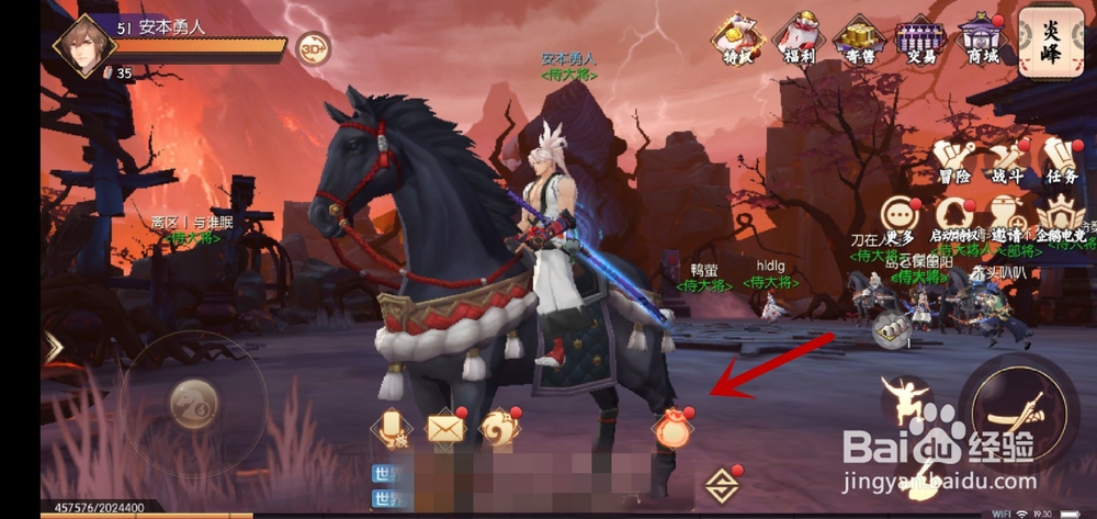 侍魂胧月传说怎么强化装备