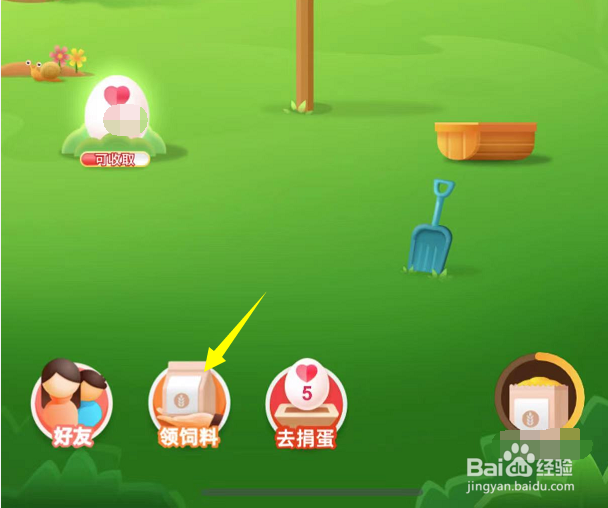 白化病是一种什么病-蚂蚁庄园小课堂