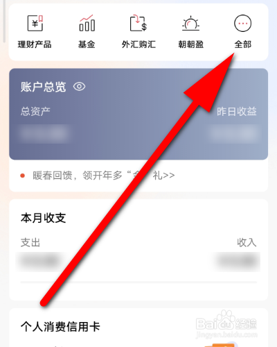 招商银行卡怎么办理