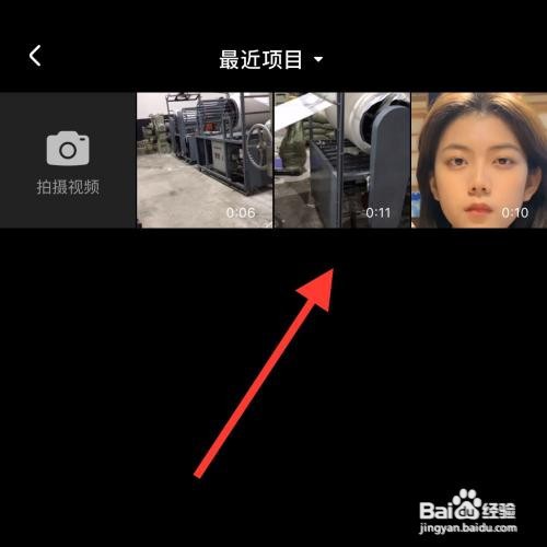 住小帮app怎么发布视频