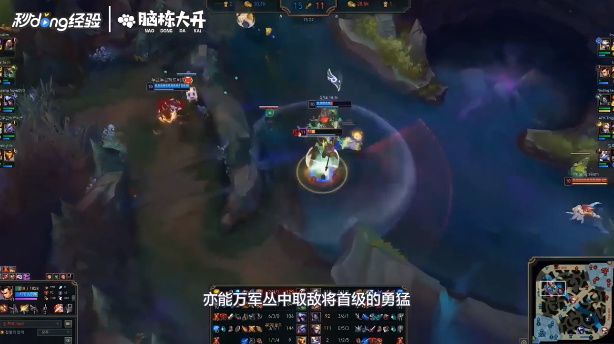 LOL德邦总管赵信怎么玩？