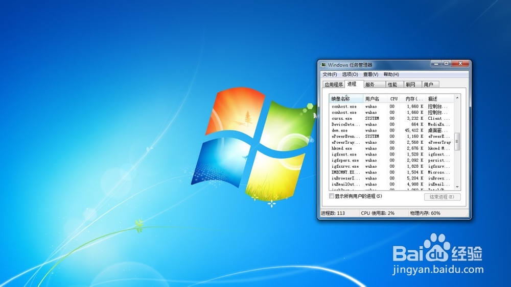 win7音量图标不见了怎么办 通知图标当前未活动