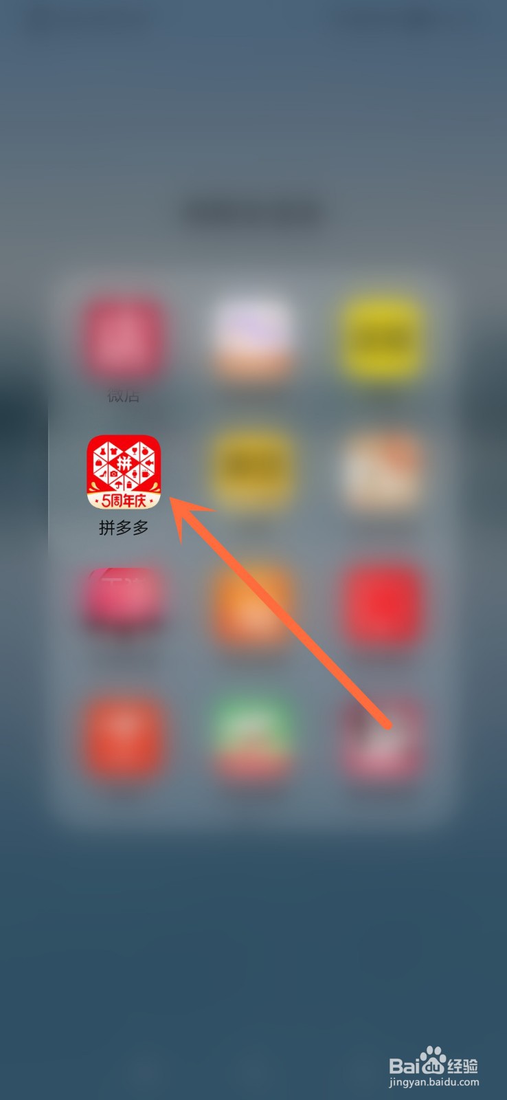 多多牧场怎么兑换东西?