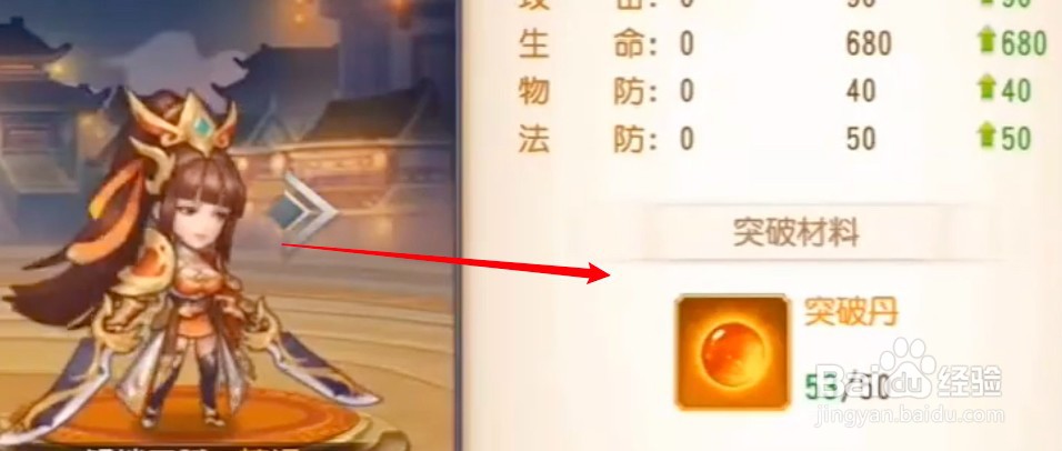 三国杀名将传三张怎么培养