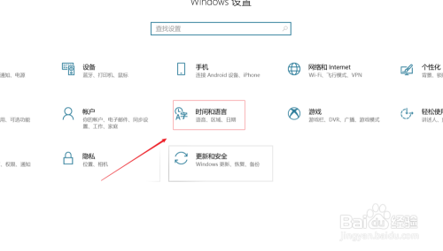 win10上日历如何显示农历日历？