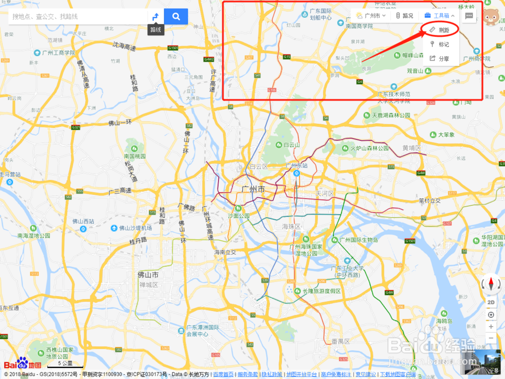 百度地图上两点之间的距离怎么测量