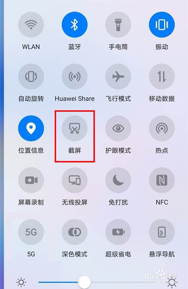华为nova7pro怎样截屏
