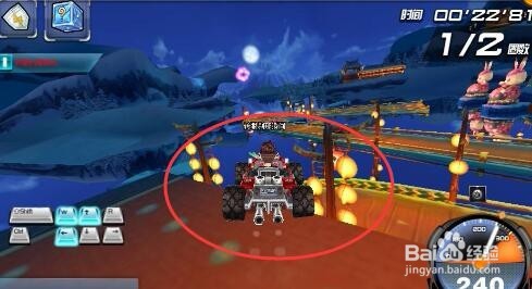 QQ飞车技巧大全