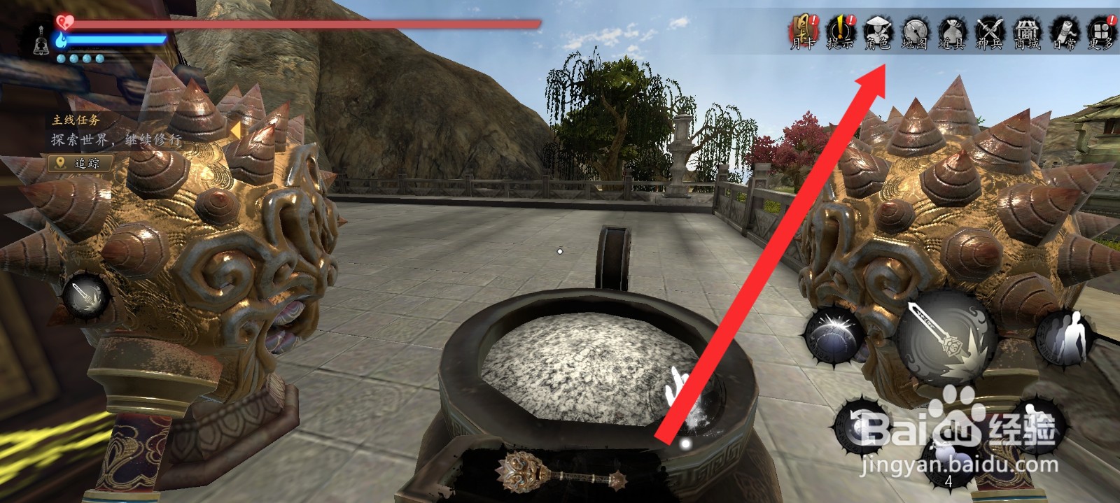 捕盗行纪如何学习御体天赋技能来增加学识