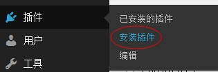 wordpress怎么自定义url