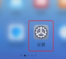 华为手机怎么查看运行内存的使用详情