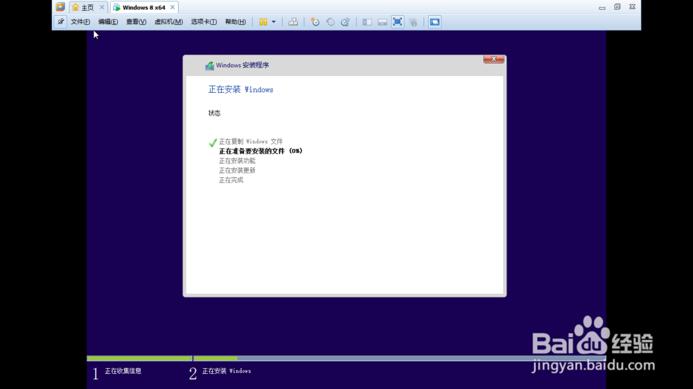 vmware workstation 安装Windows10详细图文教程
