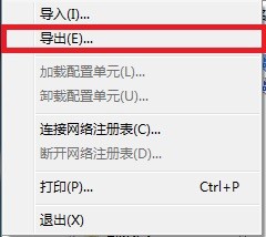 怎么创建一个隐藏账户