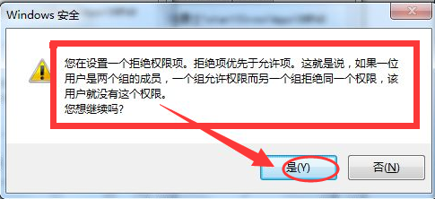 dnf个人信息怎么关