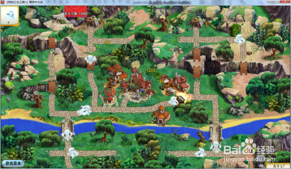 我的公主王国3—第四章4.7关攻略