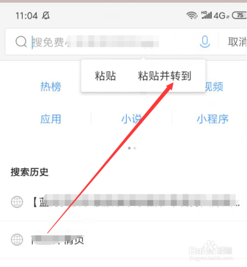 手机淘宝视频怎么下载?