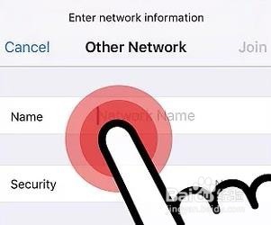 iPhone如何加入其它无线网