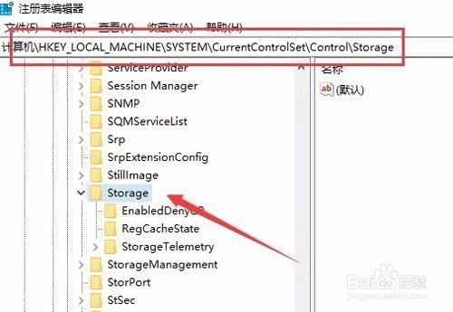 U盘写保护错误如何解决