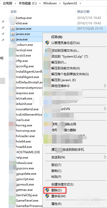 JAVA修改环境变量不生效怎么办