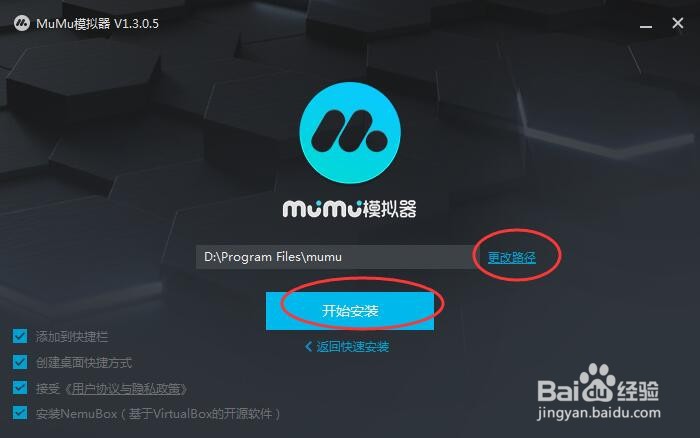 怎么在电脑上玩安卓手游《影之诗》？